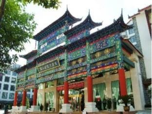 International Hotel Lijiang  Buitenkant foto